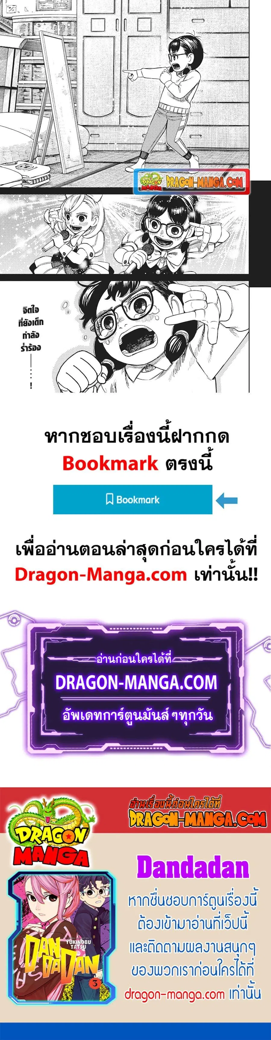 หน้า 21 จาก 21