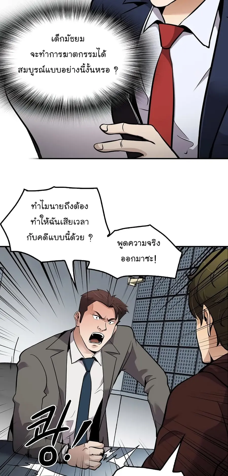 หน้า 51 จาก 64