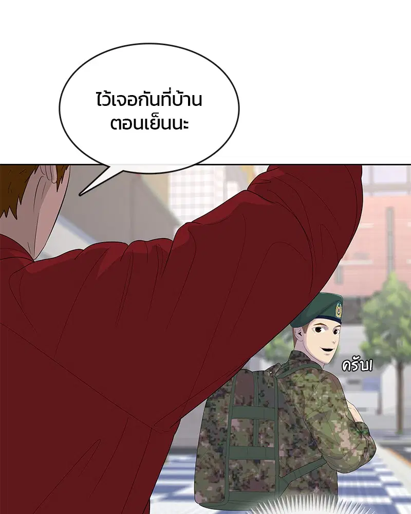 หน้า 52 จาก 112