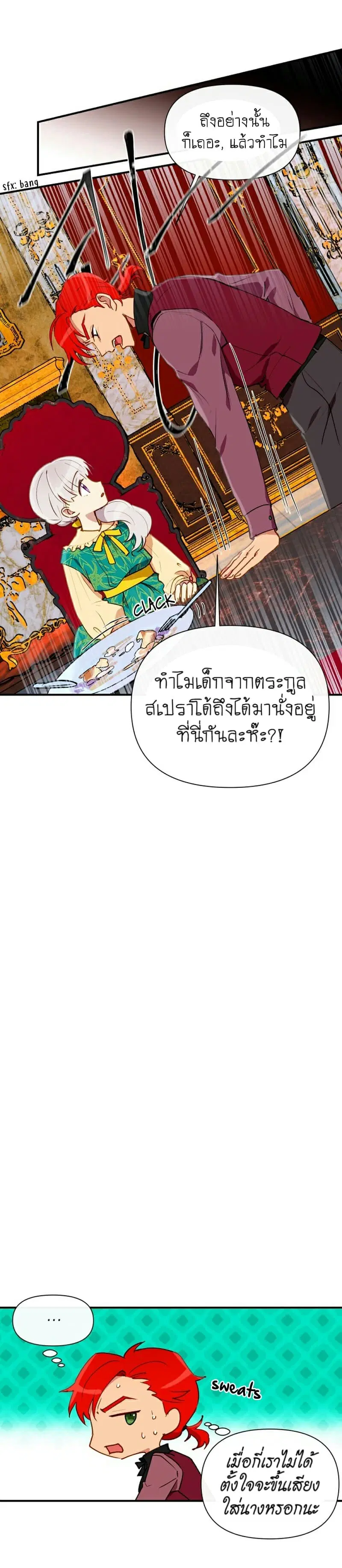 หน้า 6 จาก 18