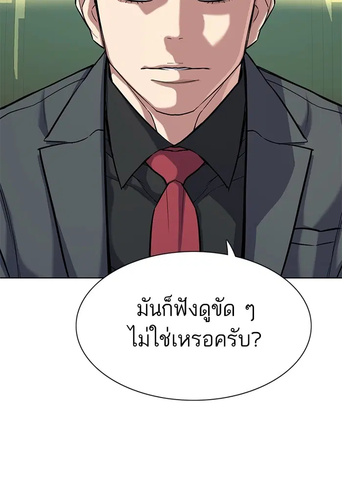 หน้า 75 จาก 154
