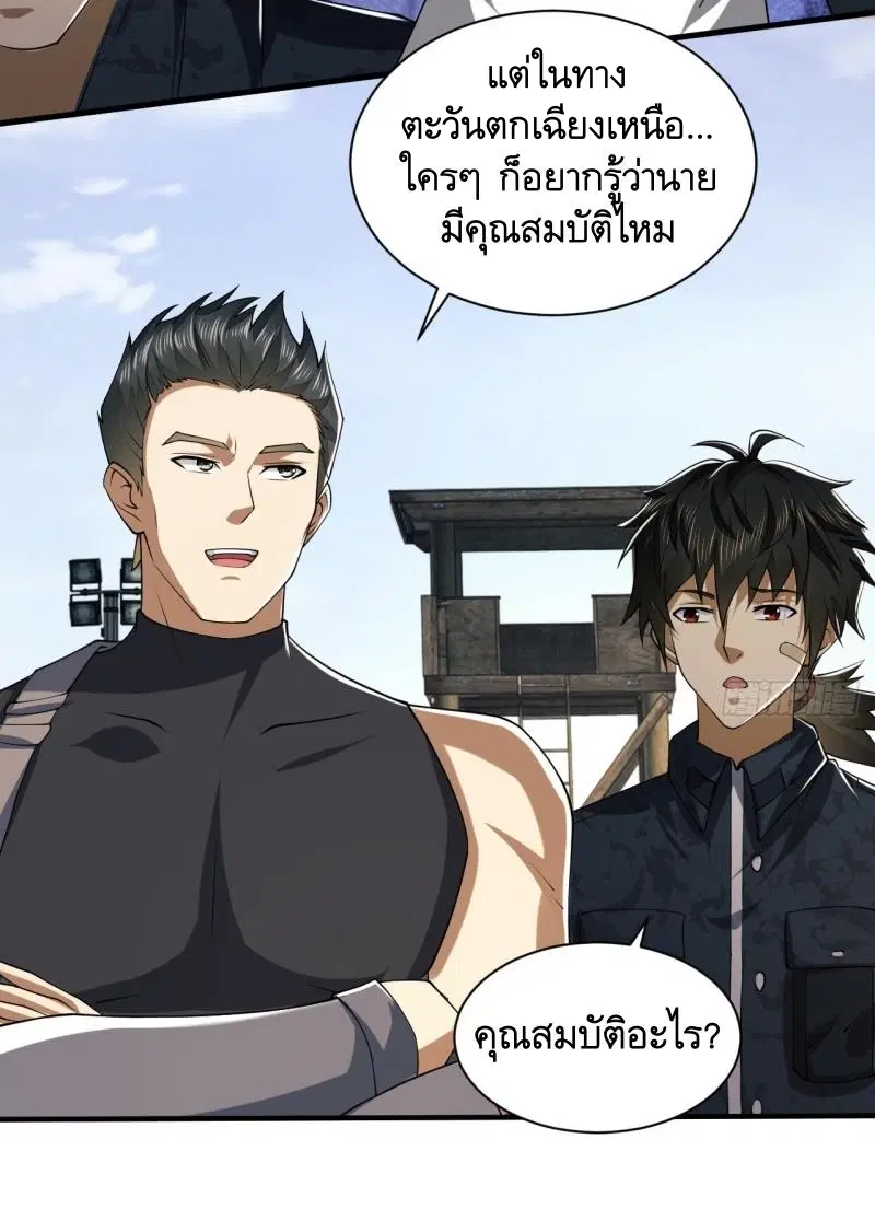 หน้า 9 จาก 56