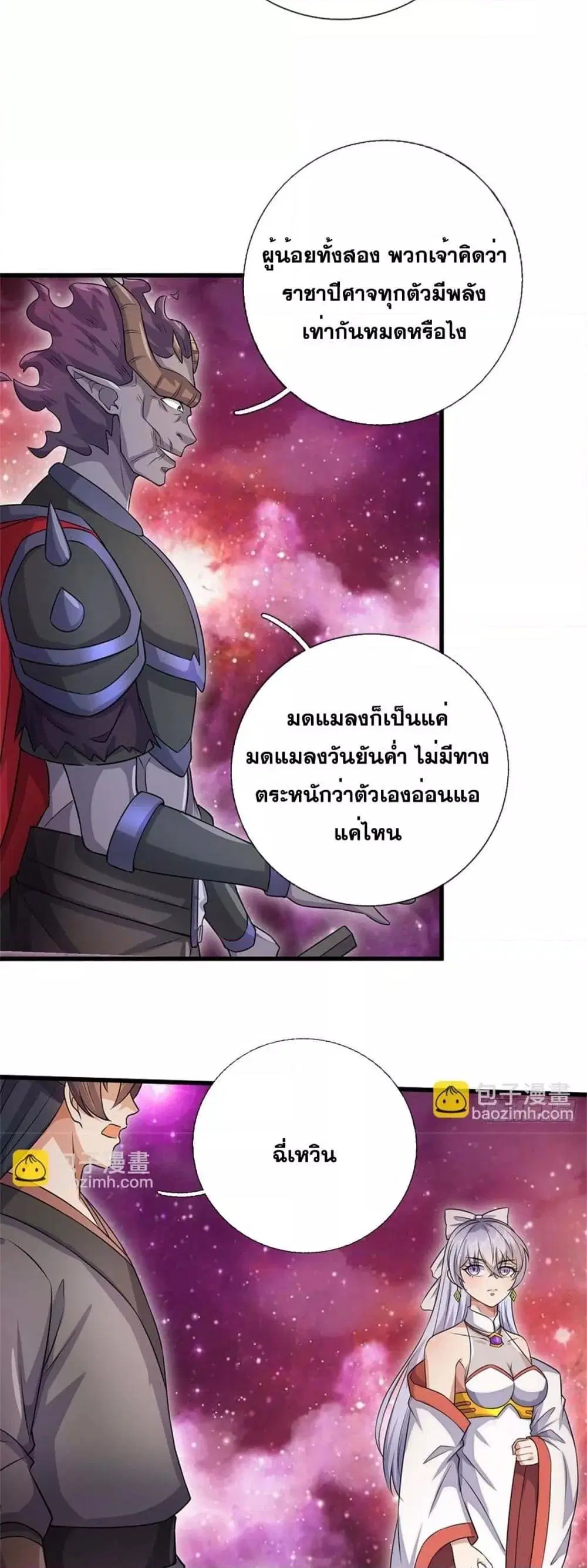 หน้า 16 จาก 22