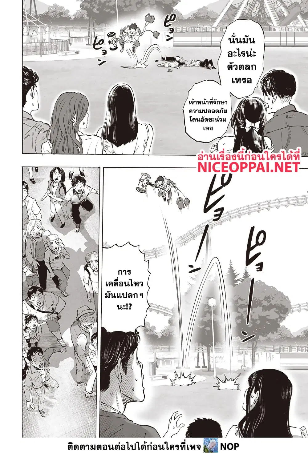 หน้า 12 จาก 14