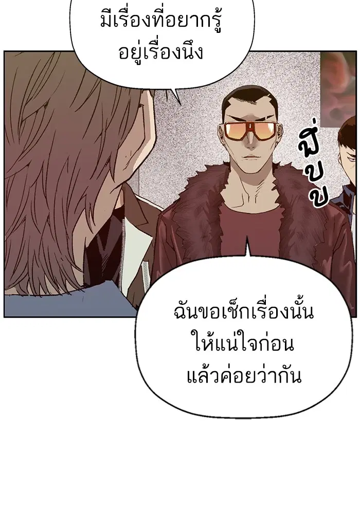 หน้า 42 จาก 137