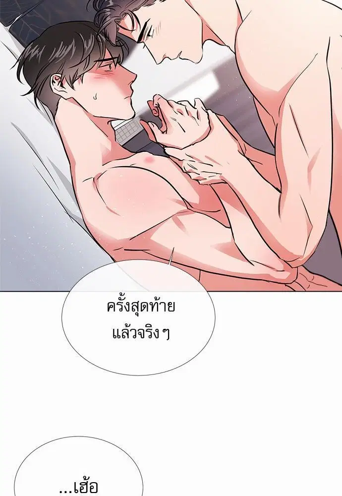 หน้า 49 จาก 66