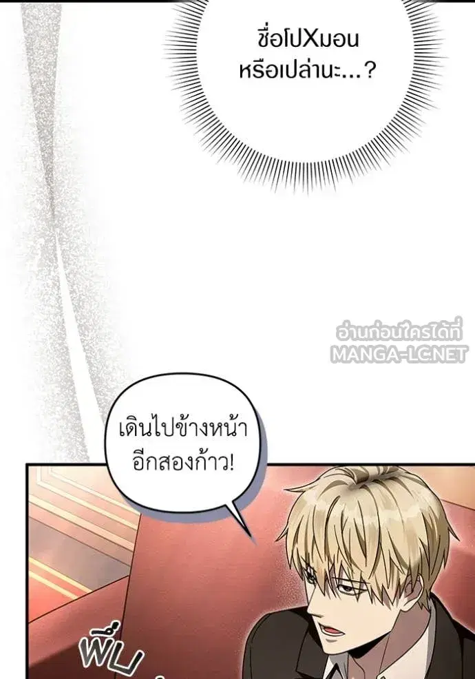 หน้า 115 จาก 124