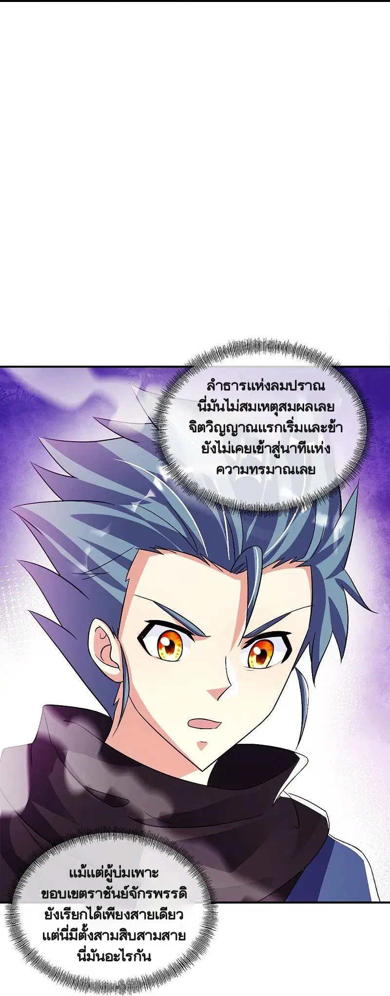 หน้า 41 จาก 62