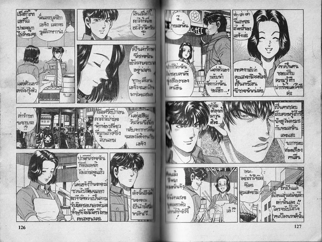 หน้า 6 จาก 51