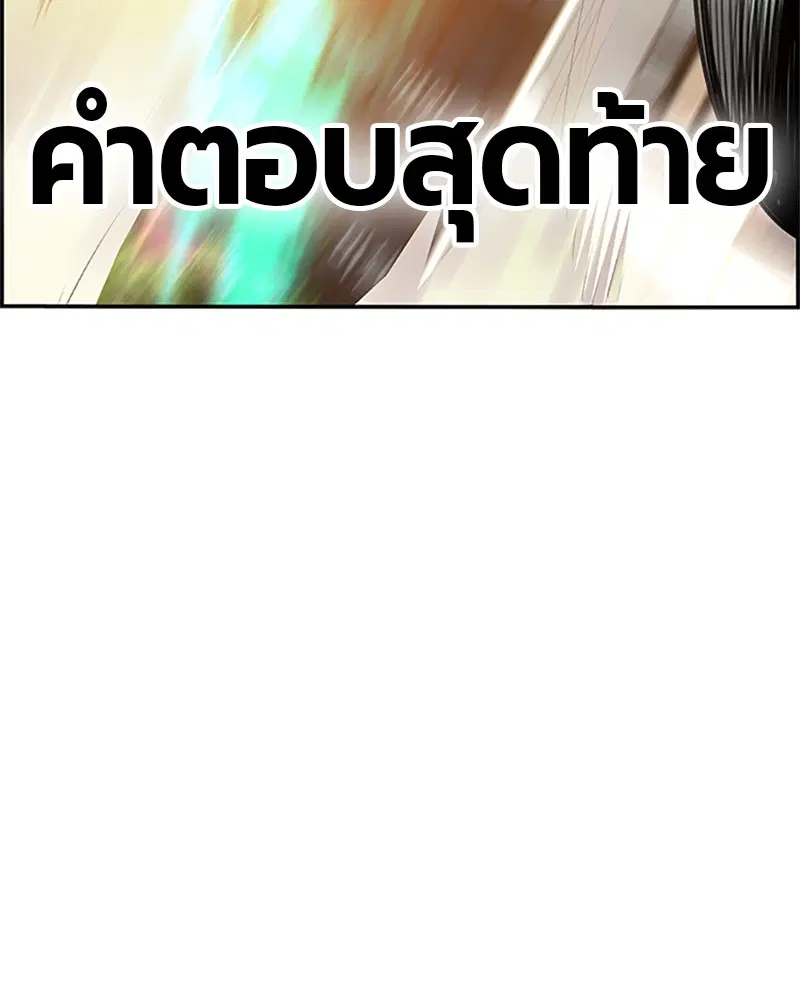 หน้า 300 จาก 326