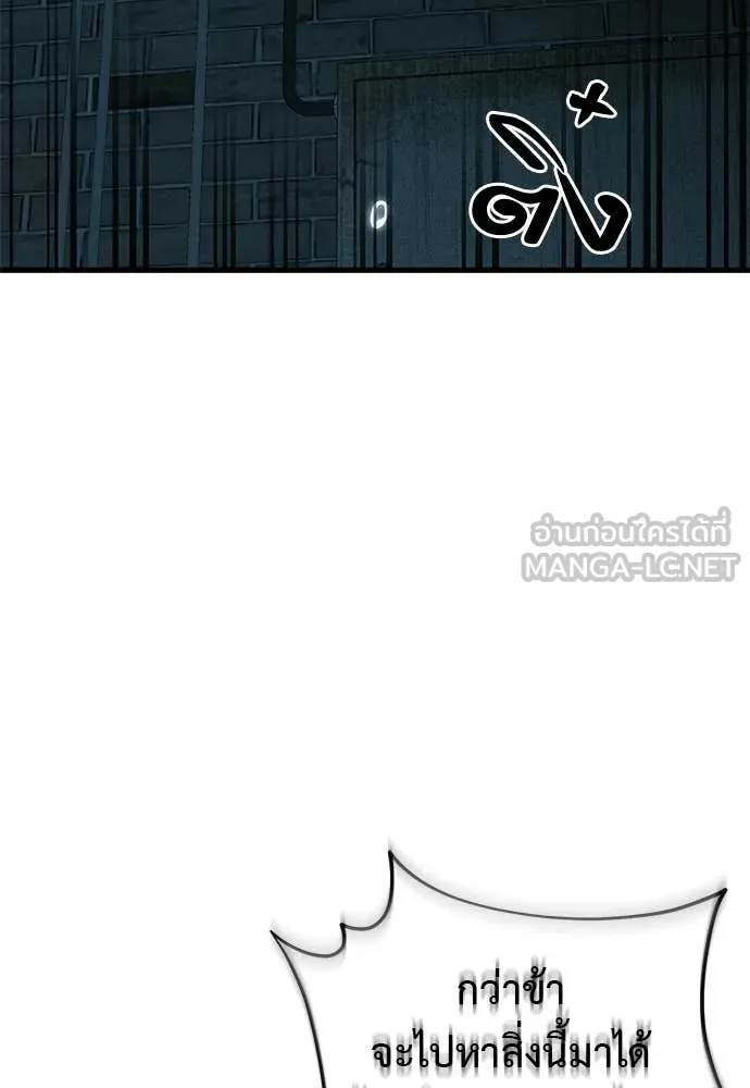 หน้า 166 จาก 192