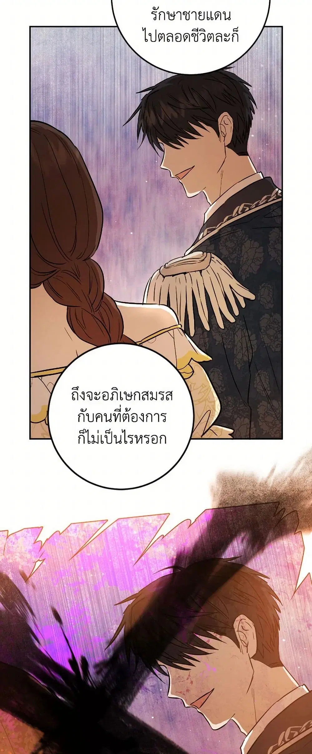 หน้า 23 จาก 44