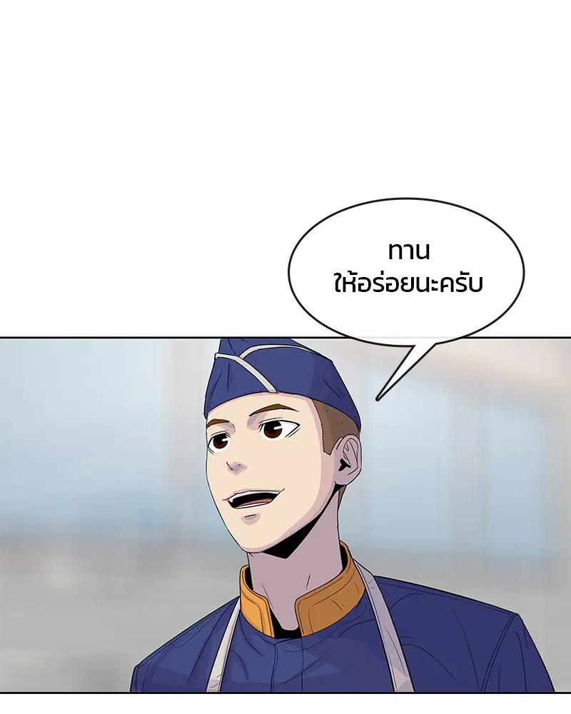 หน้า 101 จาก 105