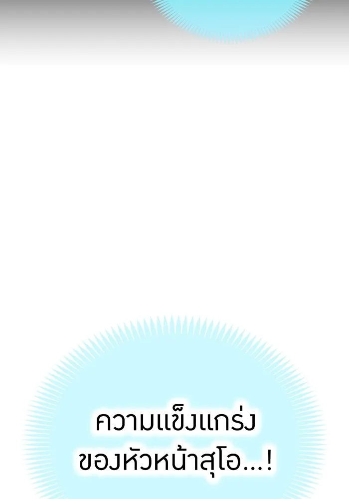 หน้า 172 จาก 205