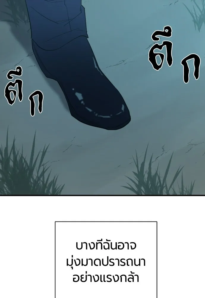 หน้า 106 จาก 124