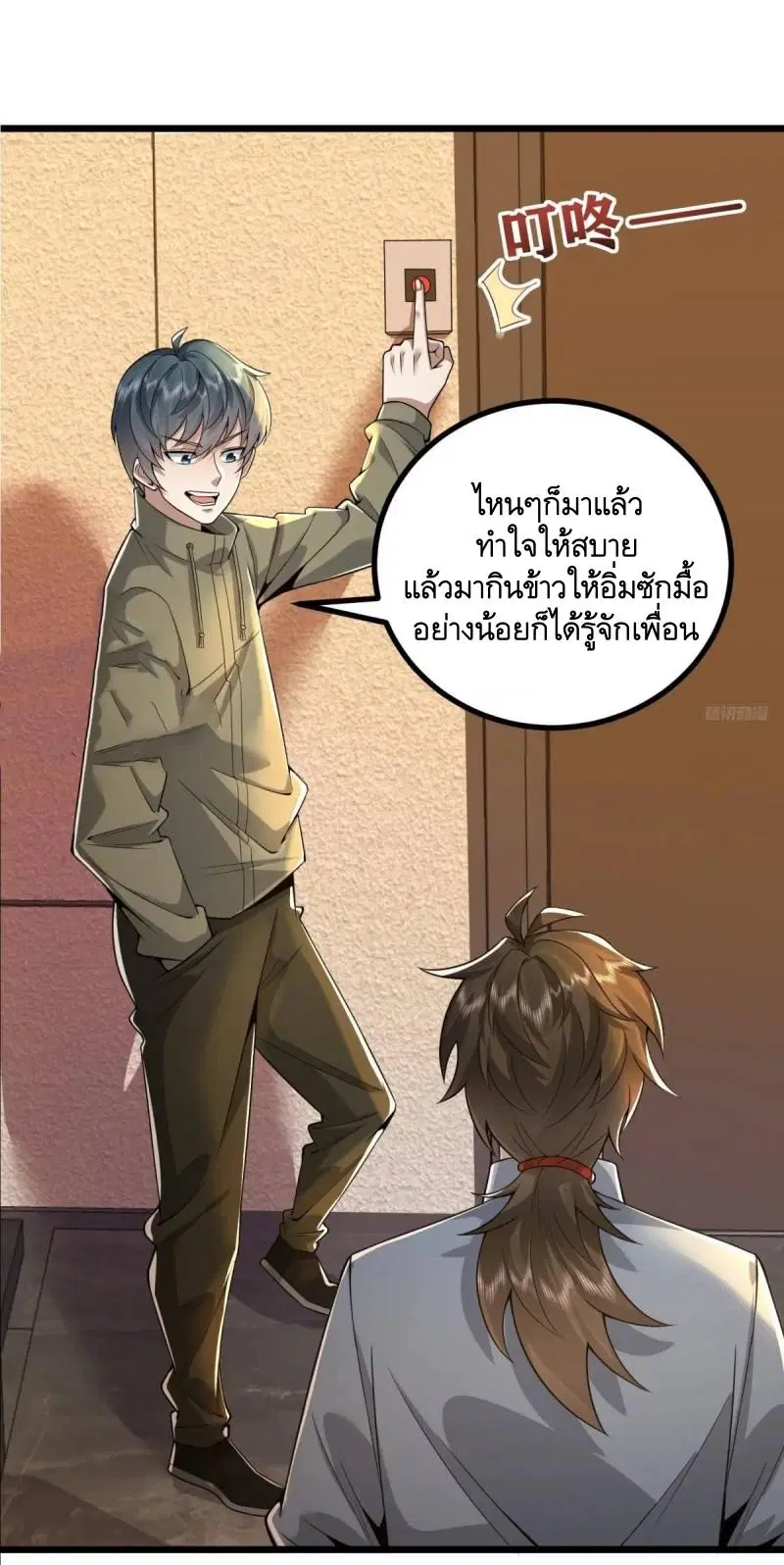 หน้า 5 จาก 72