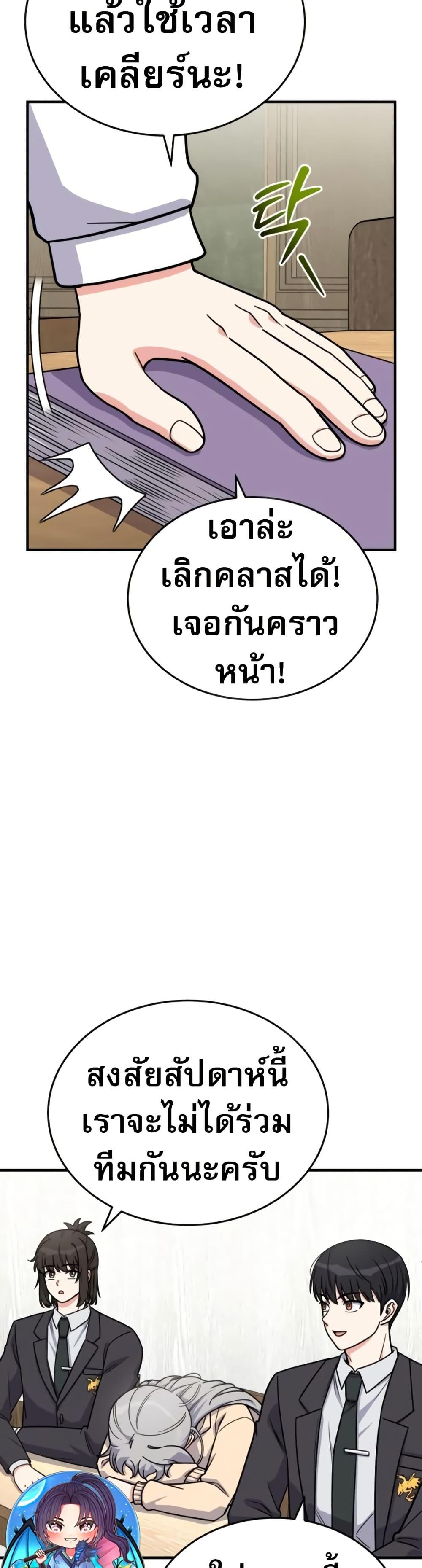 หน้า 8 จาก 50