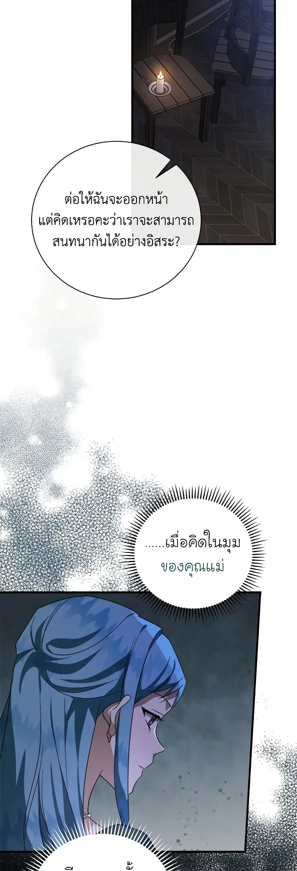 หน้า 15 จาก 46