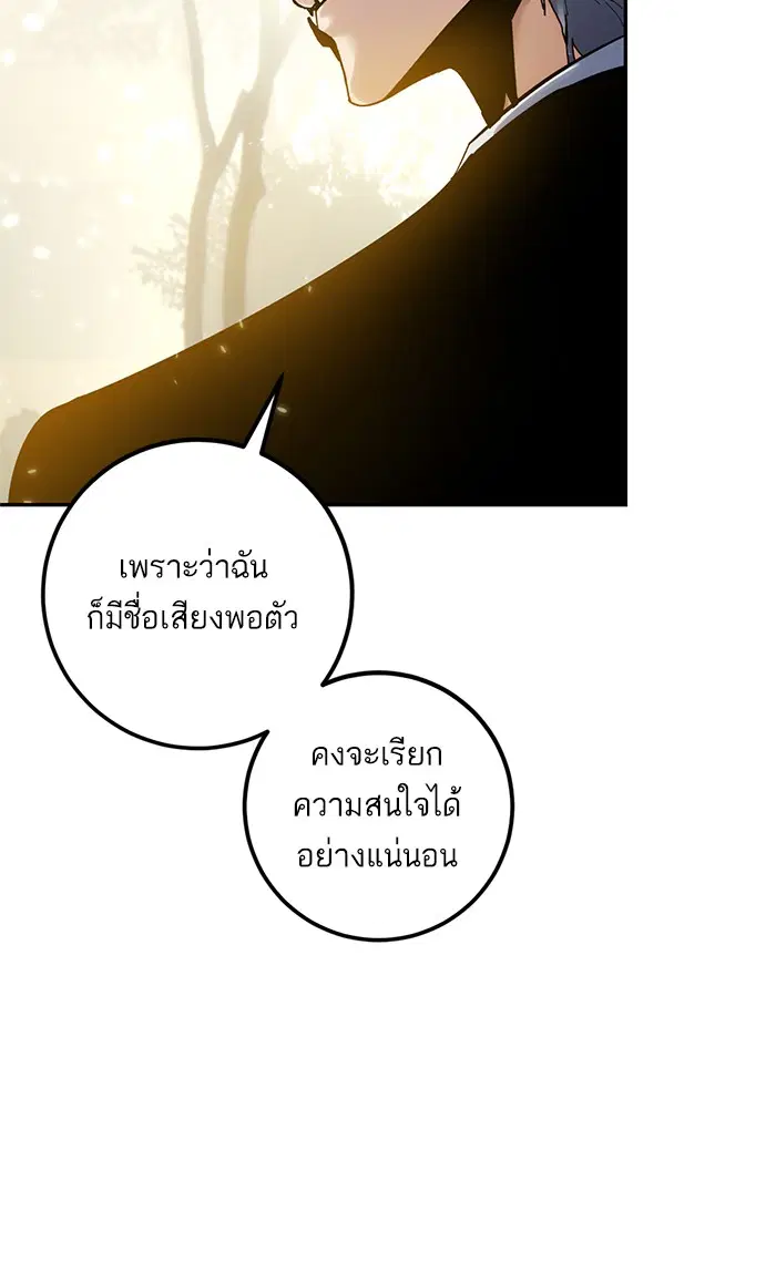 หน้า 21 จาก 96