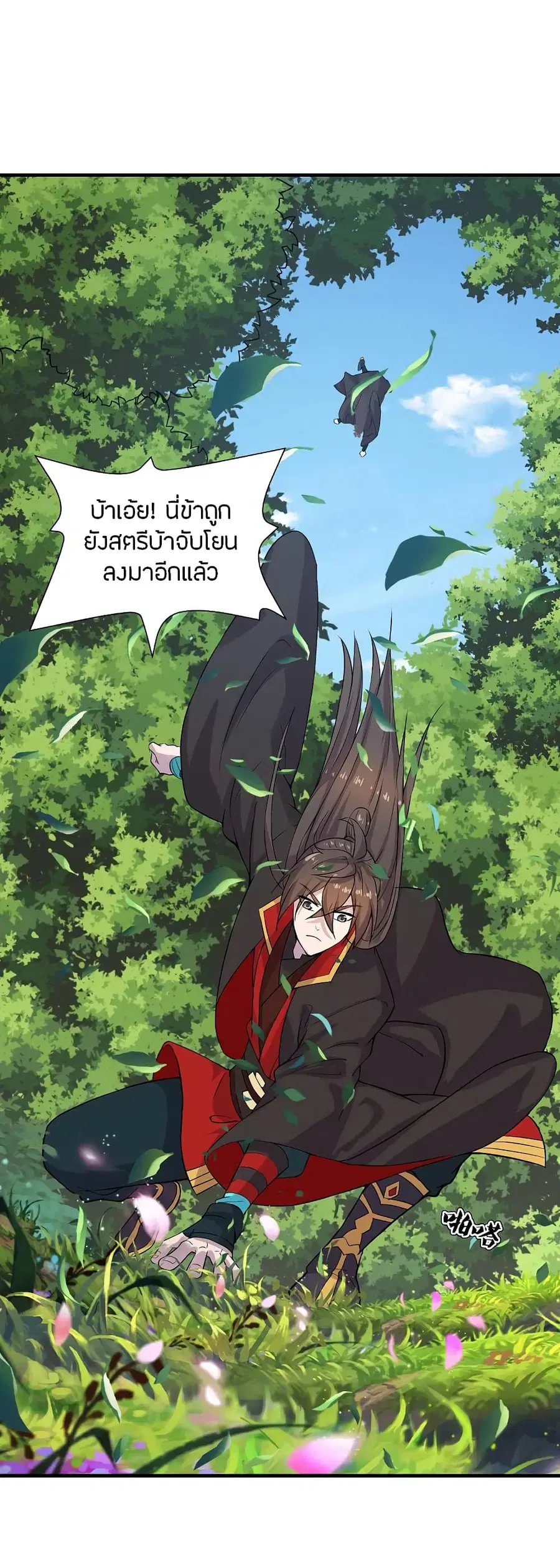 หน้า 8 จาก 41