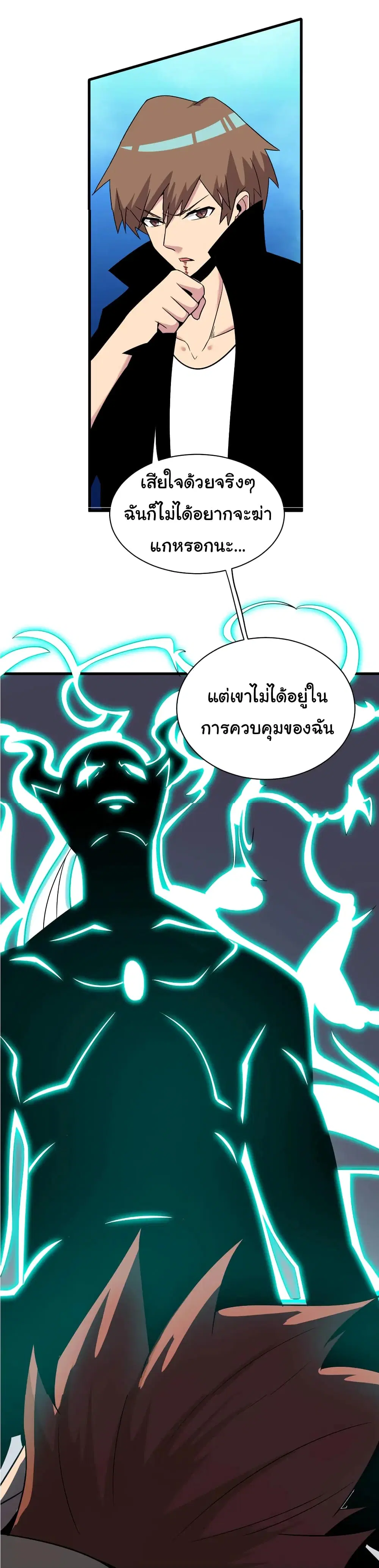 หน้า 27 จาก 33