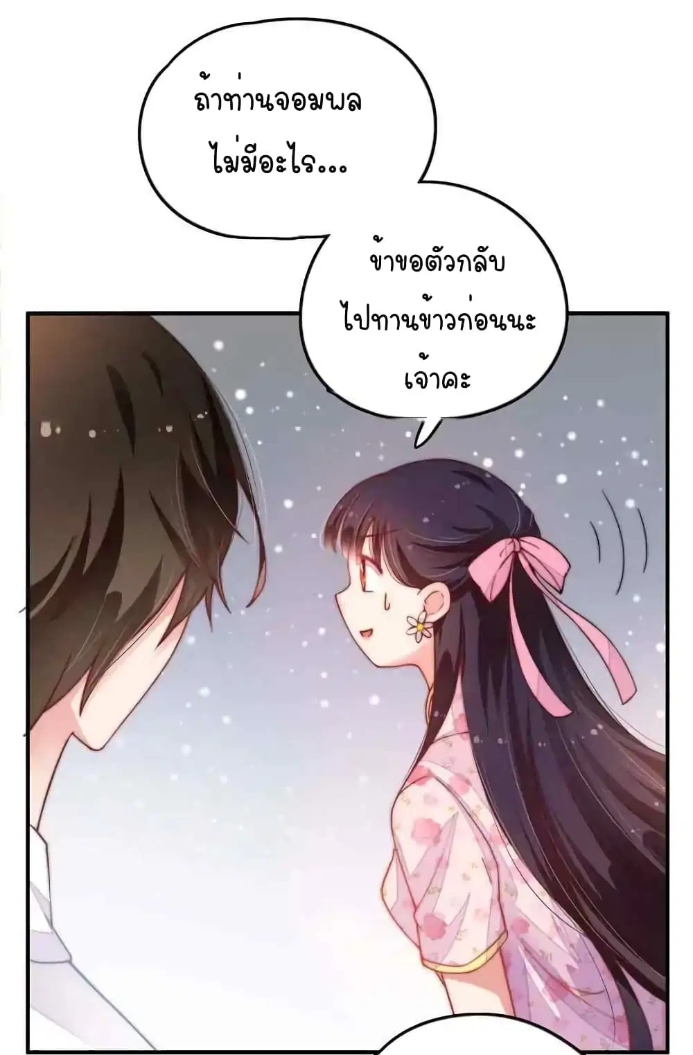 หน้า 20 จาก 26