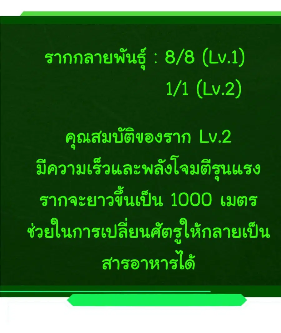 หน้า 48 จาก 54
