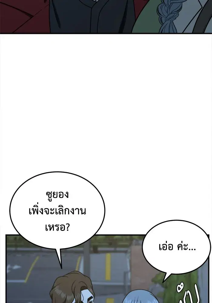 หน้า 10 จาก 159