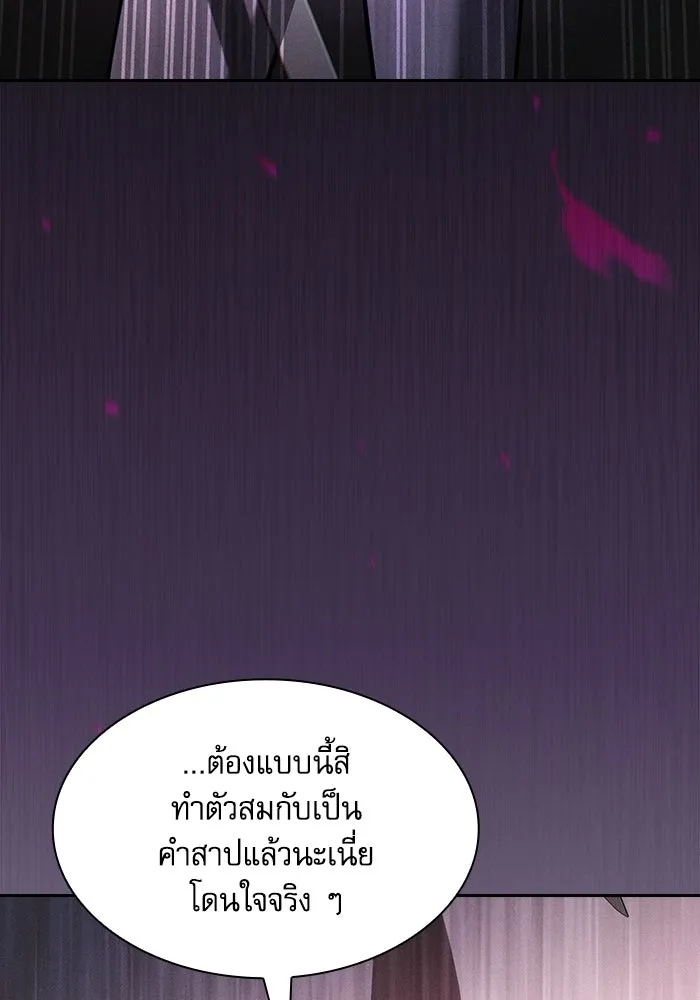 หน้า 97 จาก 191