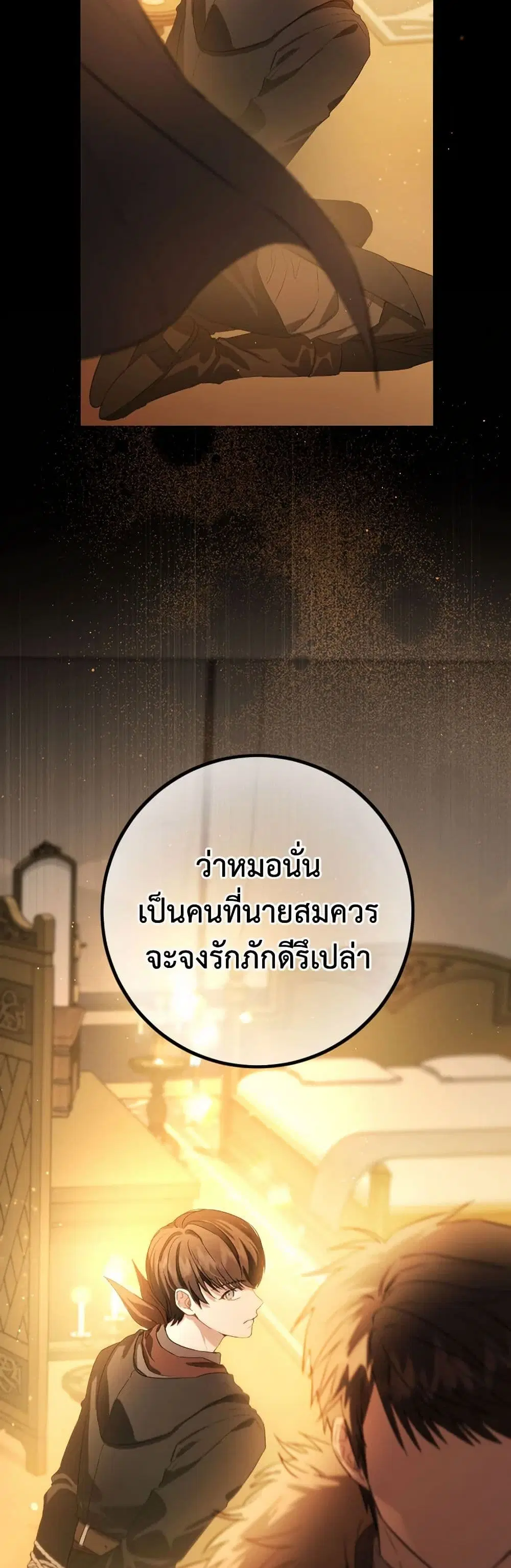 หน้า 26 จาก 40