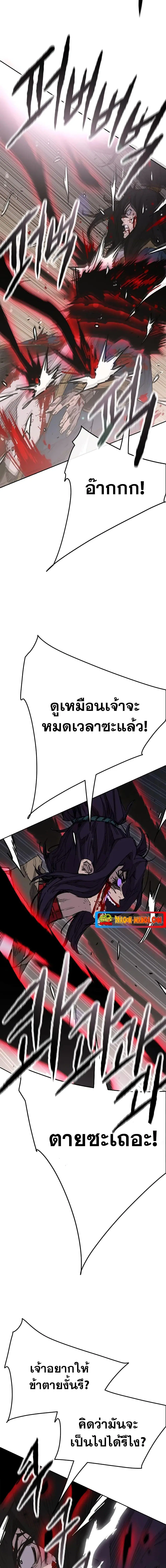 หน้า 13 จาก 20