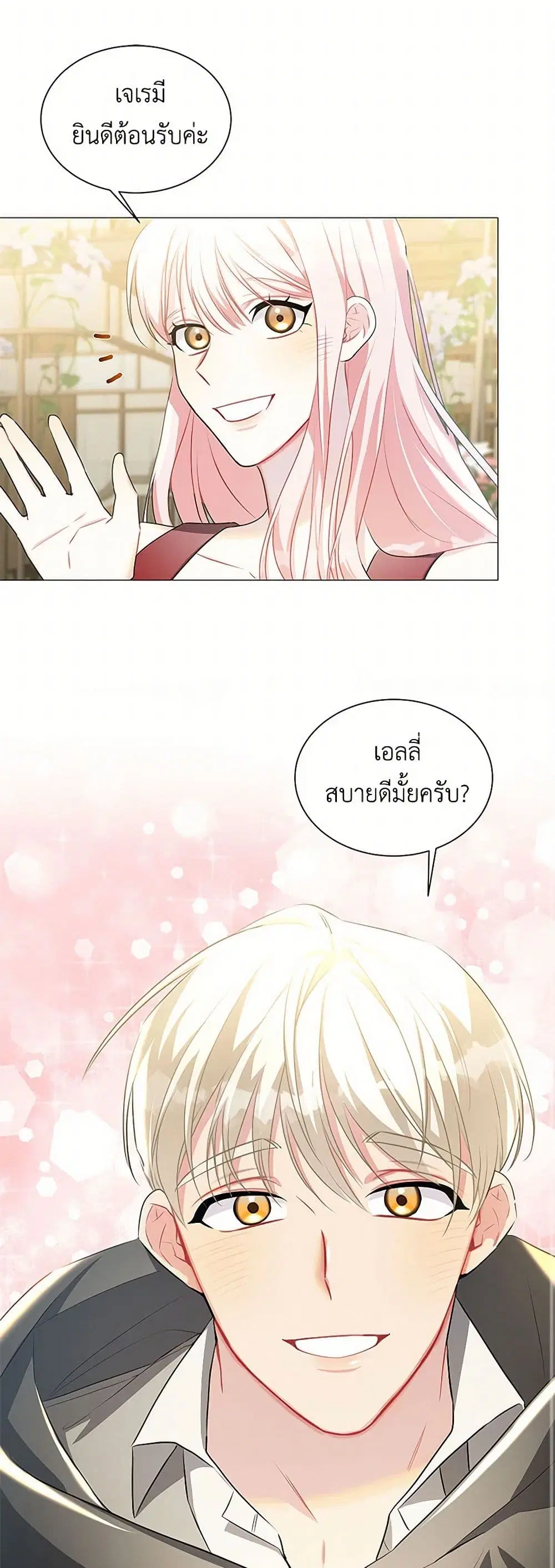 หน้า 32 จาก 41