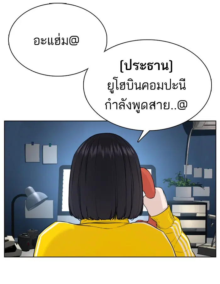 หน้า 112 จาก 173