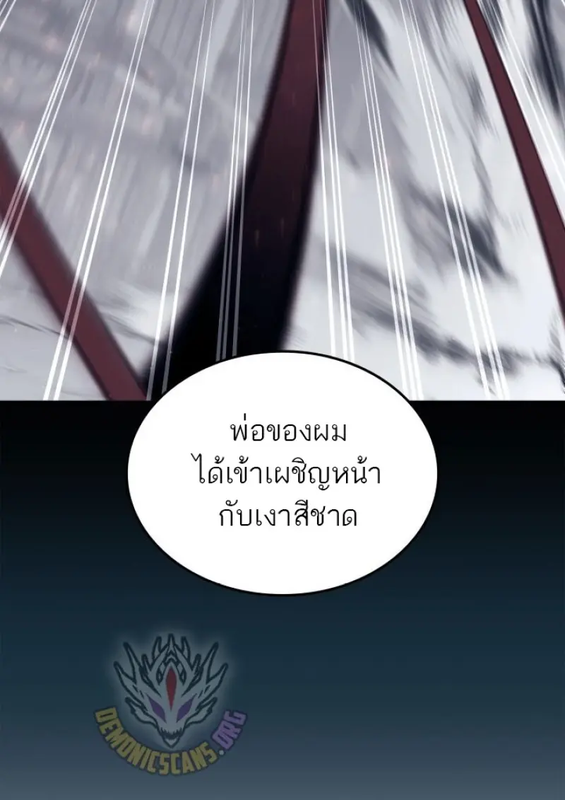 หน้า 54 จาก 151