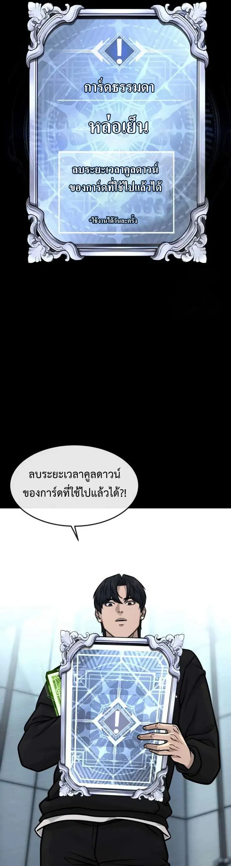 หน้า 41 จาก 73