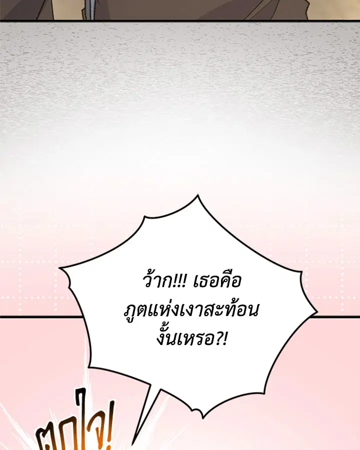 หน้า 118 จาก 124