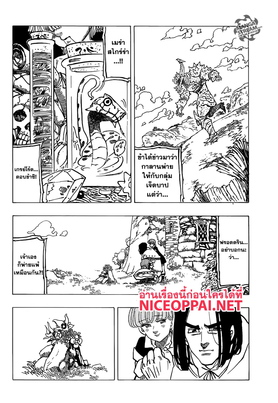 หน้า 5 จาก 19