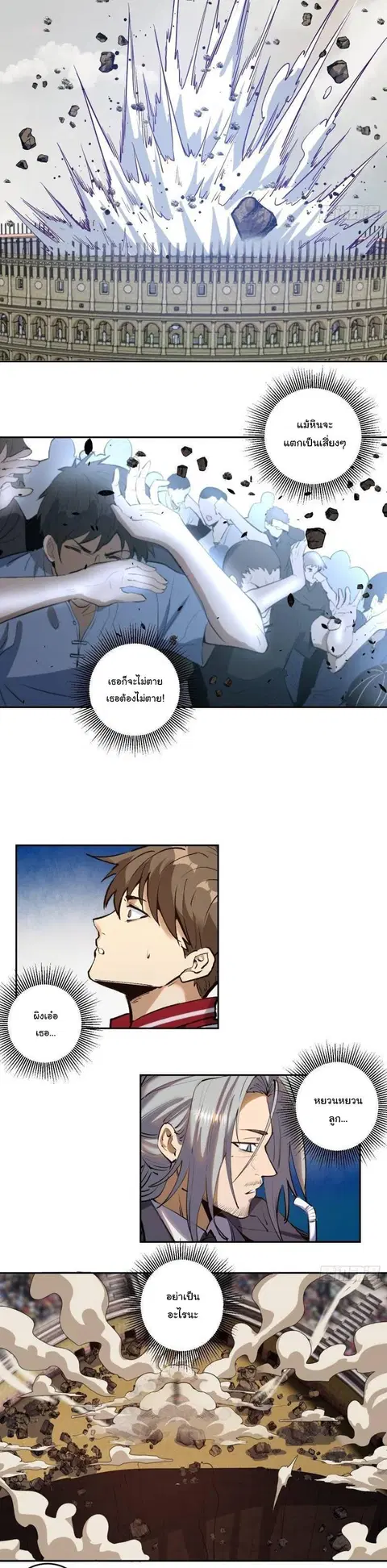 หน้า 12 จาก 17