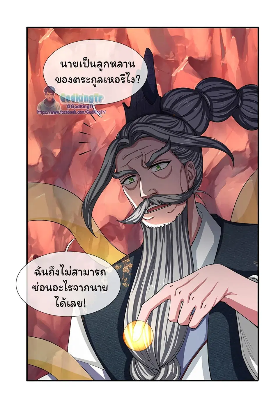 หน้า 8 จาก 20