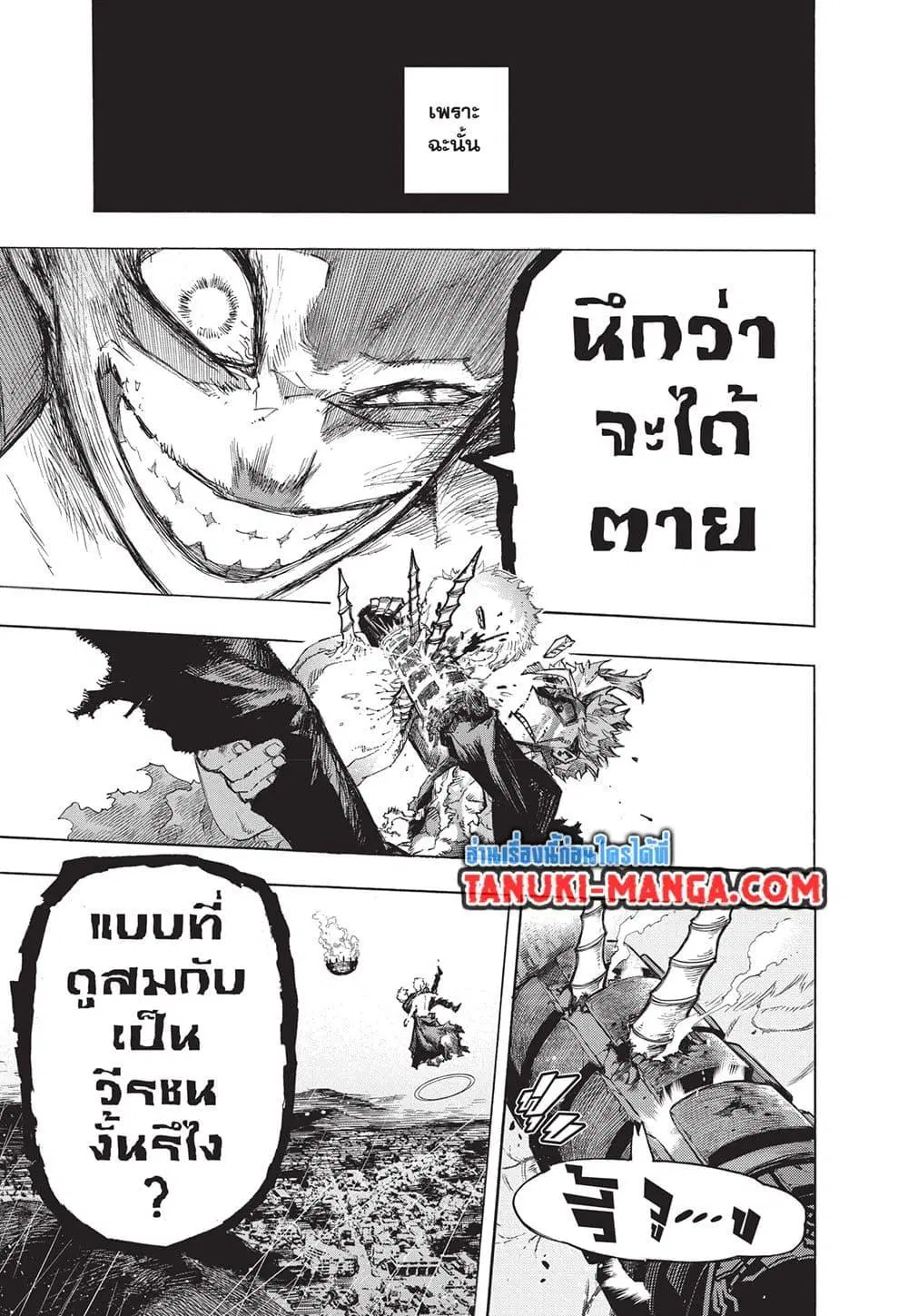 หน้า 4 จาก 14
