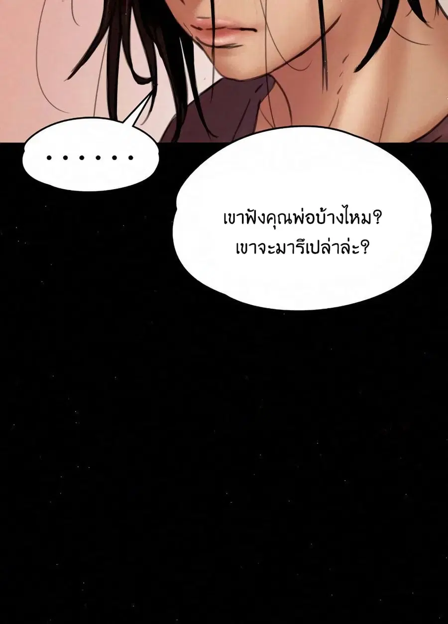 หน้า 88 จาก 99