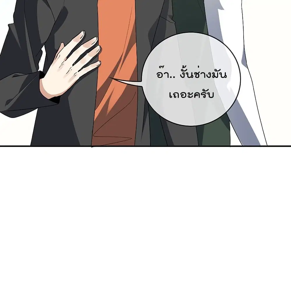 หน้า 54 จาก 76