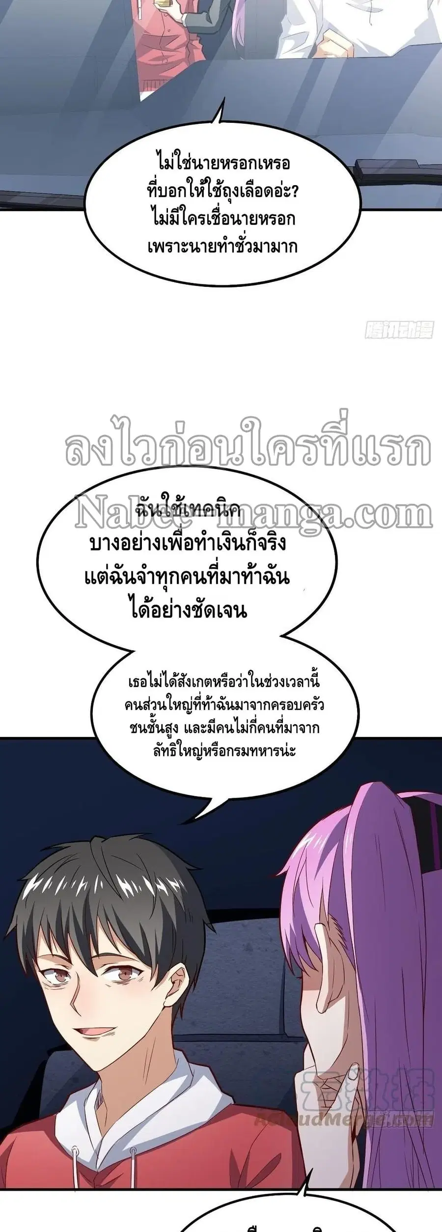 หน้า 3 จาก 42