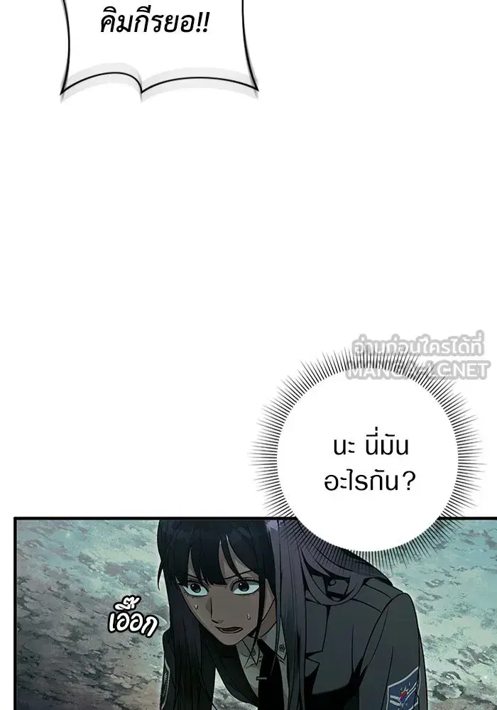 หน้า 60 จาก 113