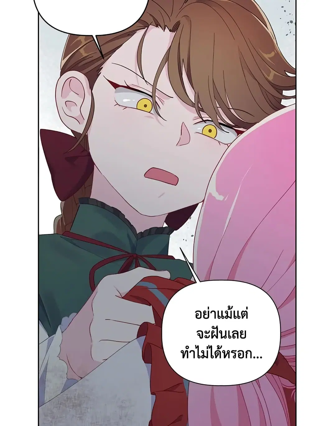 หน้า 46 จาก 82