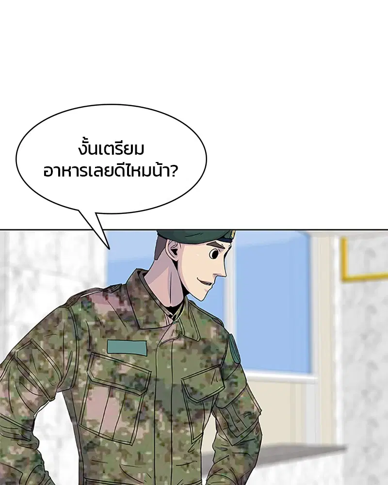 หน้า 61 จาก 88