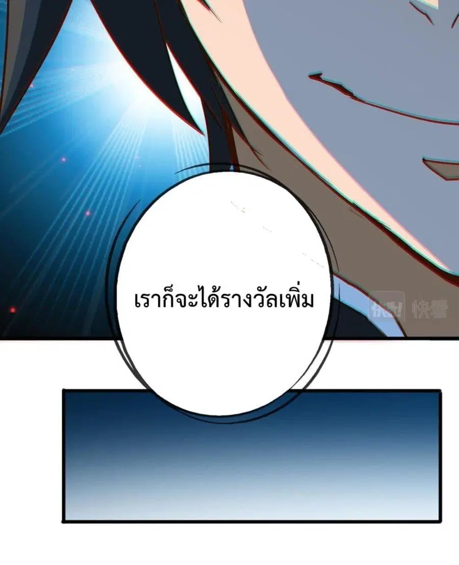 หน้า 97 จาก 102
