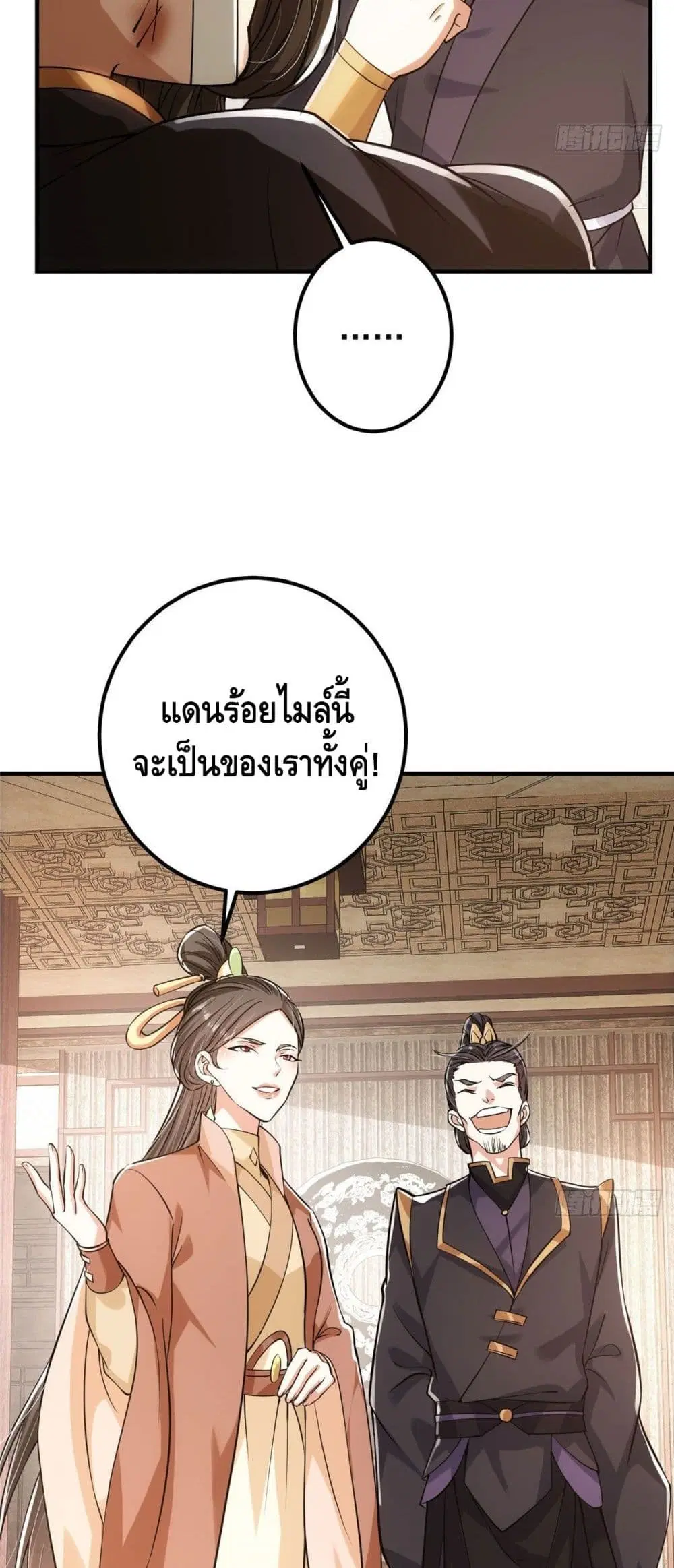 หน้า 27 จาก 37