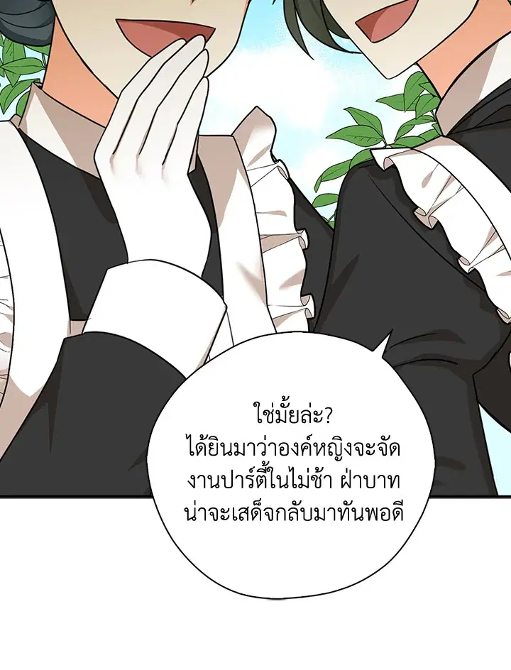 หน้า 42 จาก 86