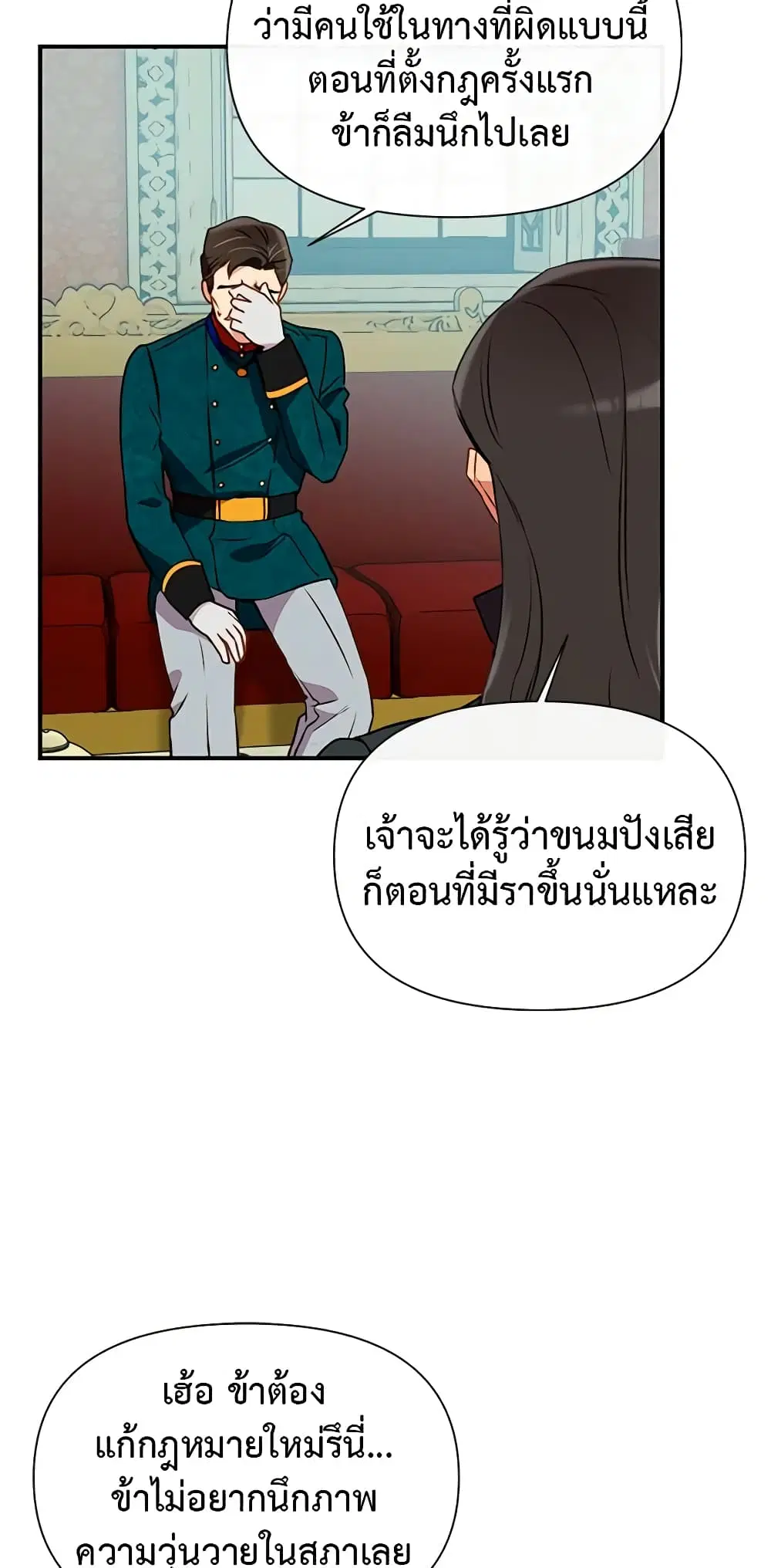 หน้า 15 จาก 43